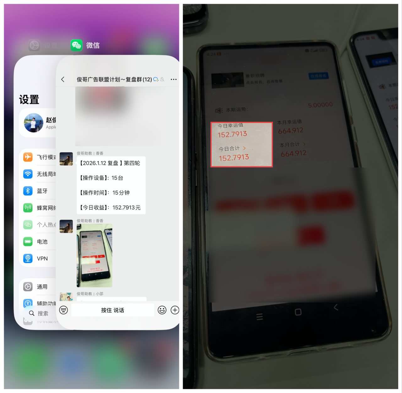 俊哥广告联盟分成计划介绍