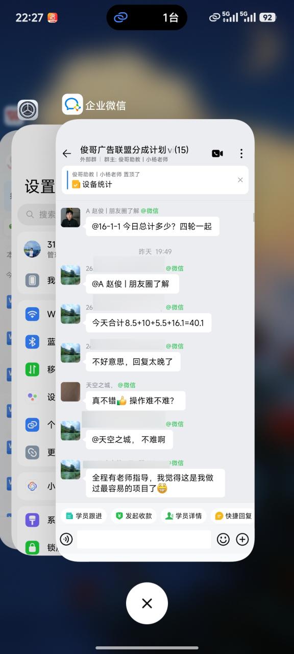 俊哥广告联盟分成计划介绍
