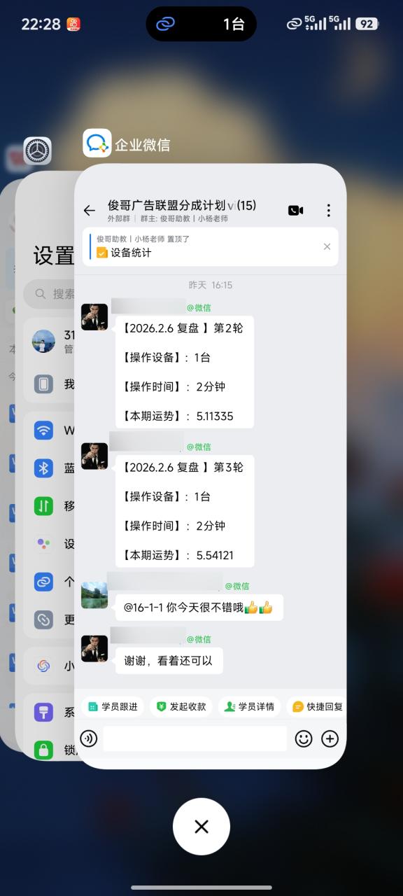 俊哥广告联盟分成计划介绍
