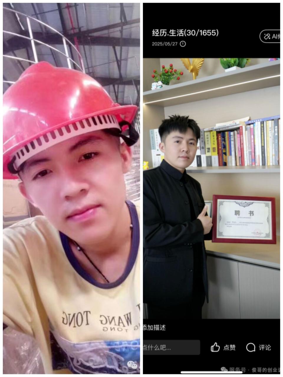 俊哥广告联盟分成计划介绍