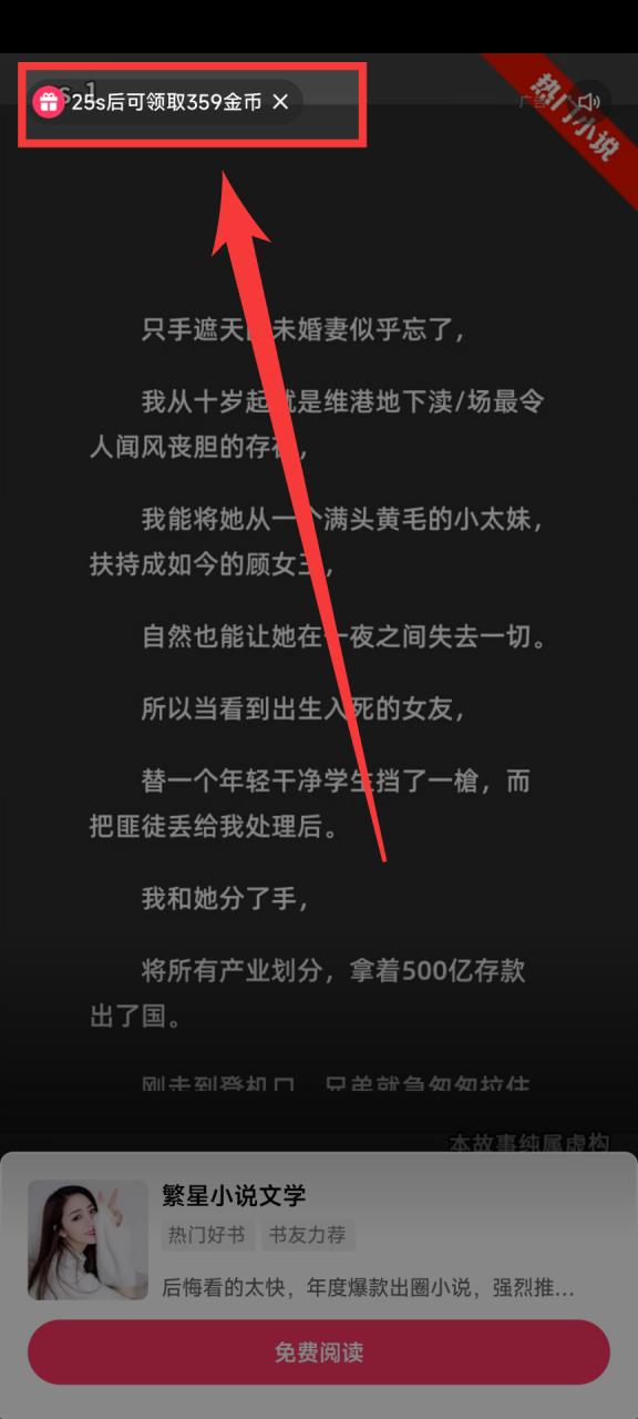 俊哥广告联盟分成计划介绍