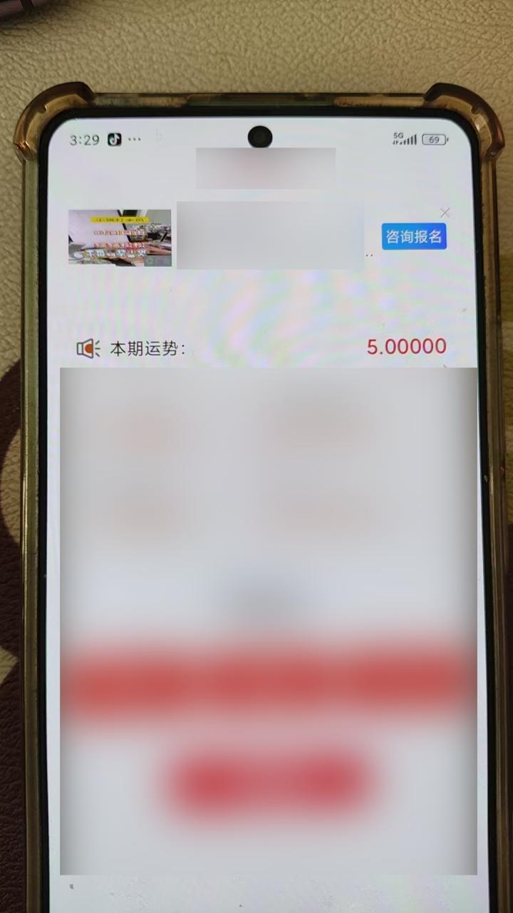 俊哥广告联盟分成计划介绍