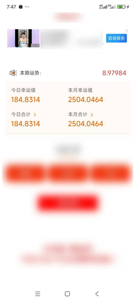 俊哥广告联盟分成计划介绍