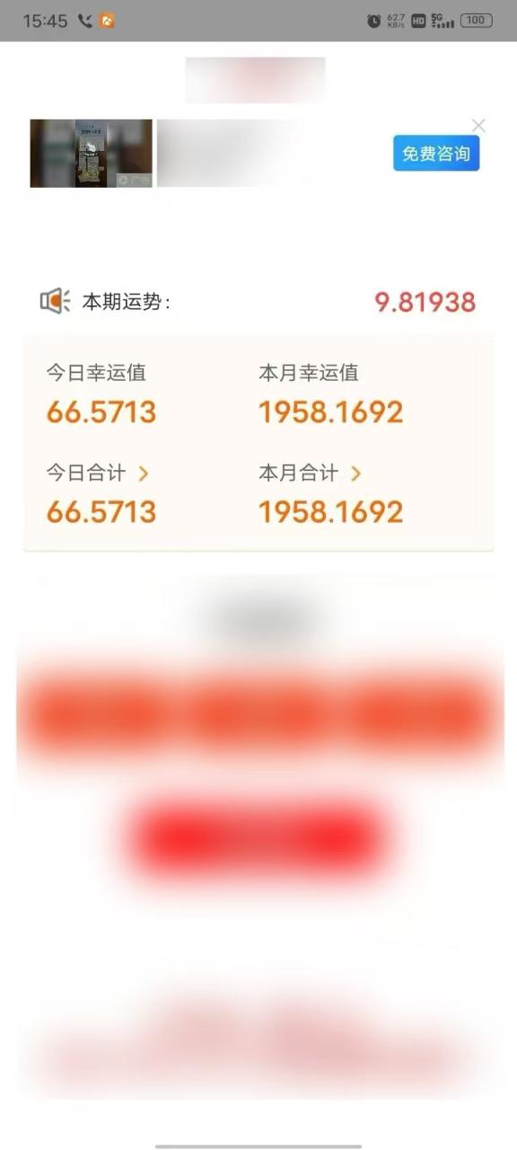 俊哥广告联盟分成计划介绍