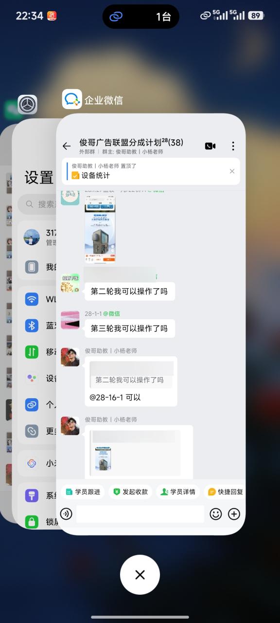 俊哥广告联盟分成计划介绍
