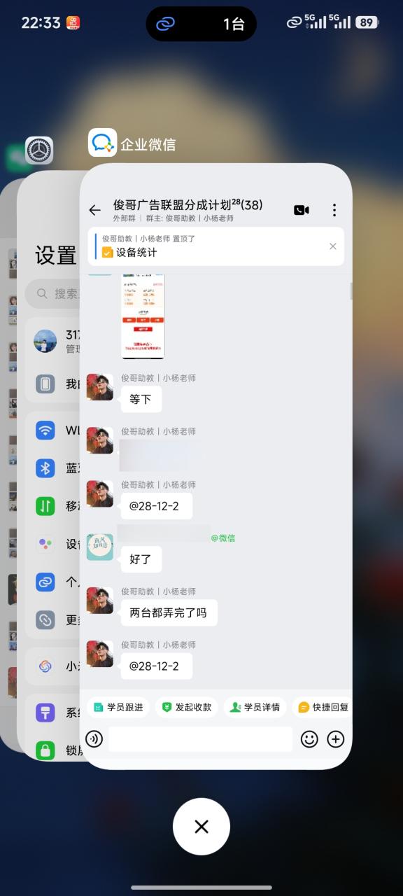 俊哥广告联盟分成计划介绍