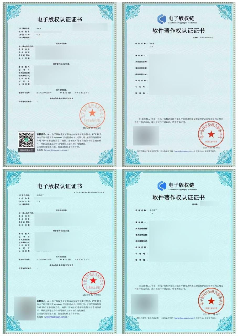 俊哥广告联盟分成计划介绍