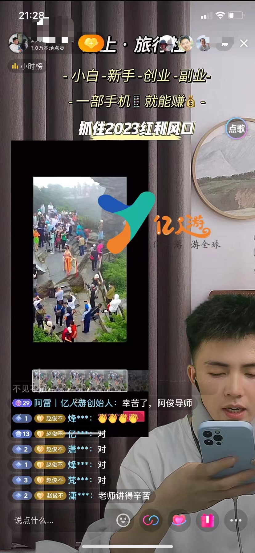 长脑子最快的捷径:拥有“资本视角”有两种看问题的方式