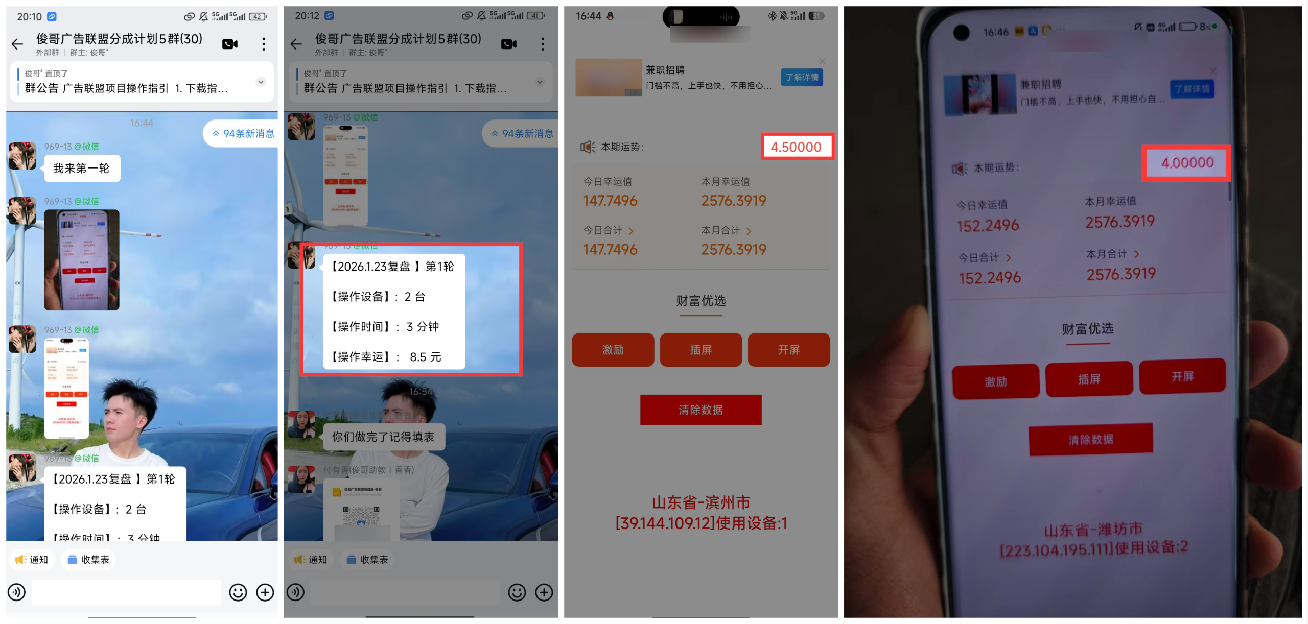 避免被割韭菜必学的“黄金三角”思维
