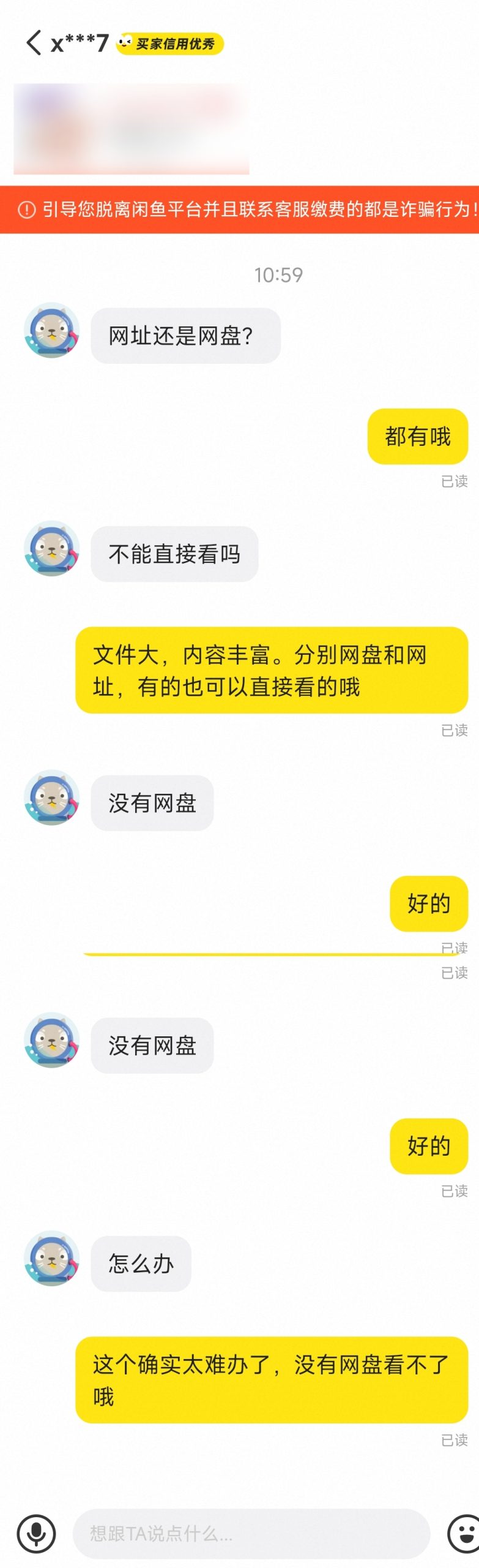 做副业这么久，我悟到一个扎心的真相：有些人，活该赚不到钱！-俊哥