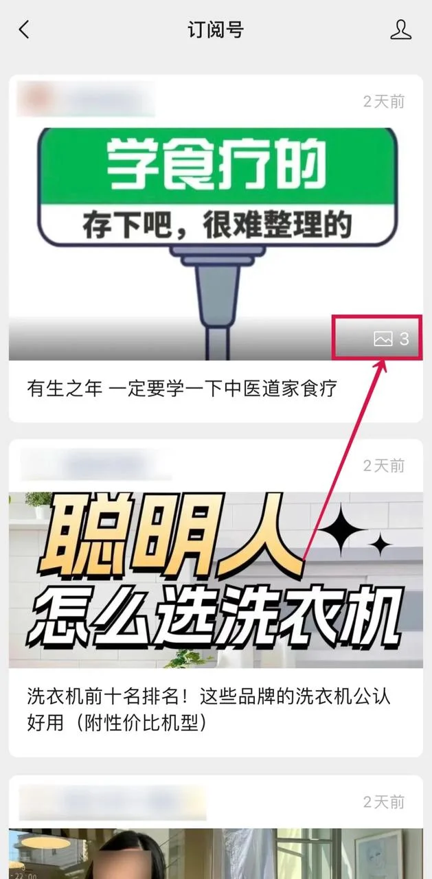 图片[12]-「小绿书带货」从0-1全套攻略-俊哥