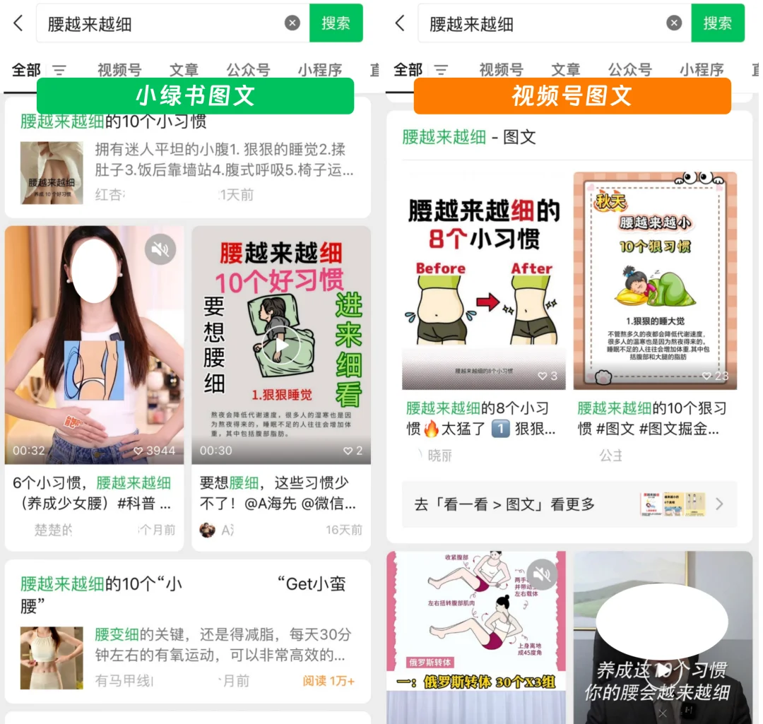 图片[14]-「小绿书带货」从0-1全套攻略-俊哥