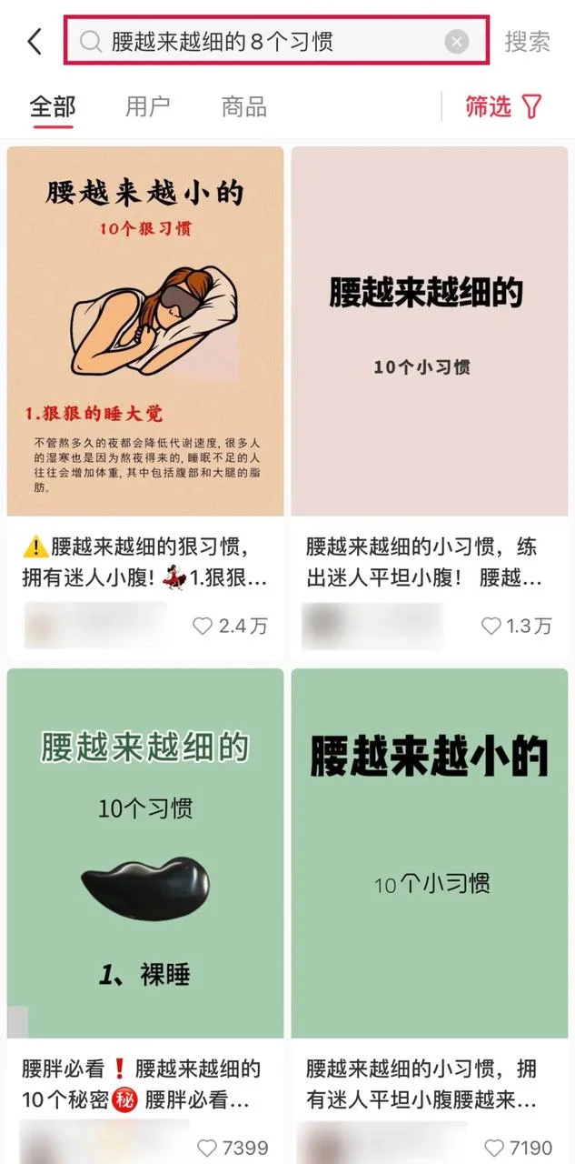 图片[15]-「小绿书带货」从0-1全套攻略-俊哥