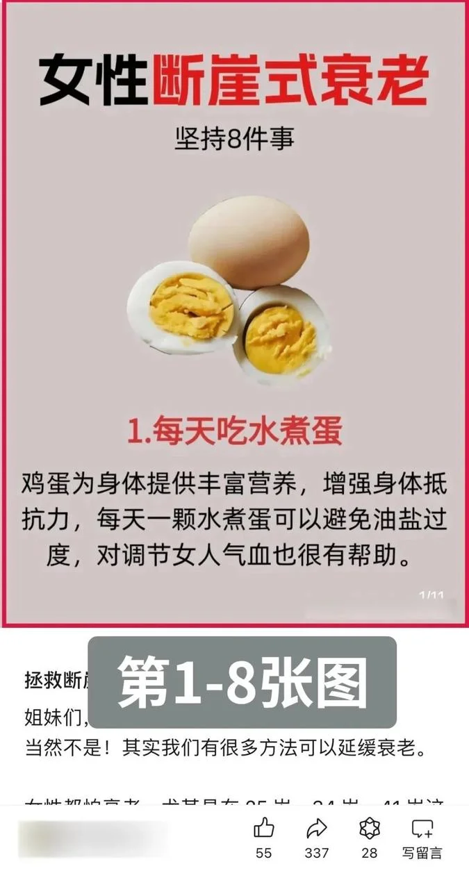 图片[17]-「小绿书带货」从0-1全套攻略-俊哥