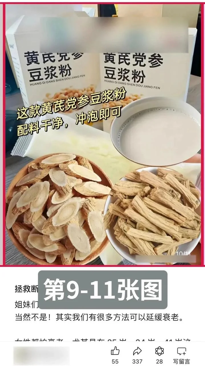 图片[18]-「小绿书带货」从0-1全套攻略-俊哥