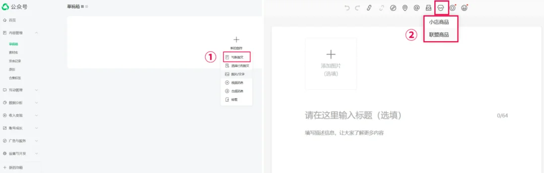 图片[5]-「小绿书带货」从0-1全套攻略-俊哥