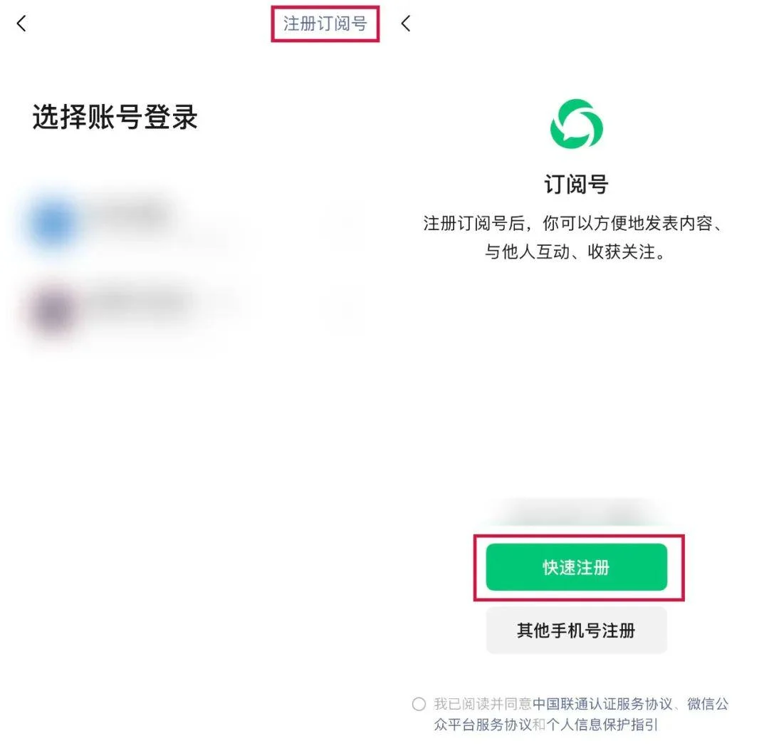 图片[6]-「小绿书带货」从0-1全套攻略-俊哥