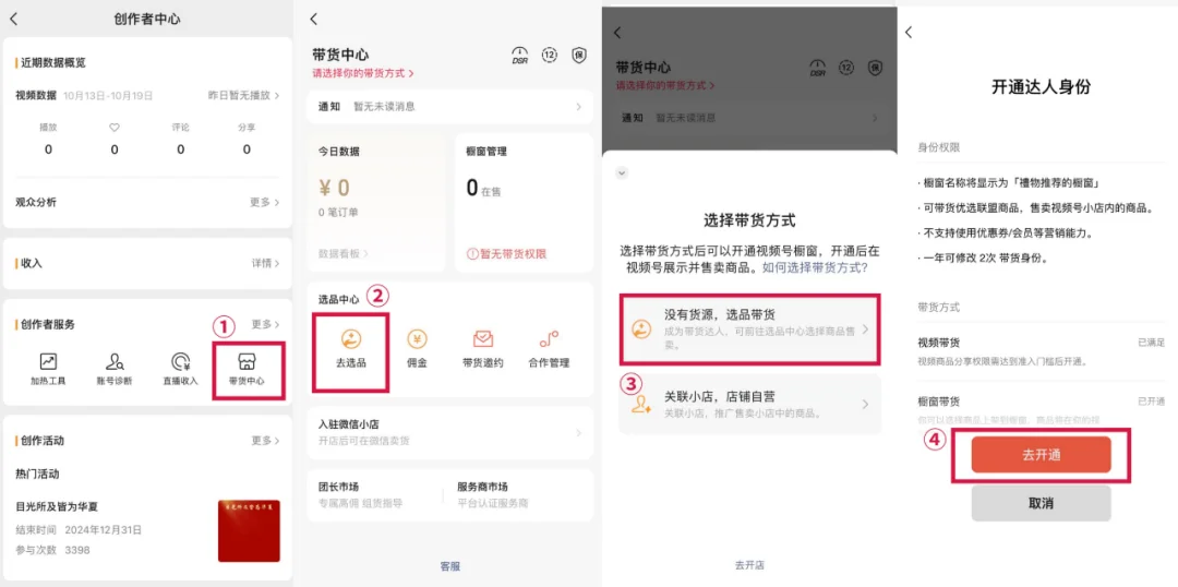 图片[10]-「小绿书带货」从0-1全套攻略-俊哥