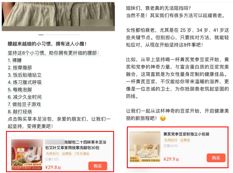 「小绿书带货」从0-1全套攻略-俊哥