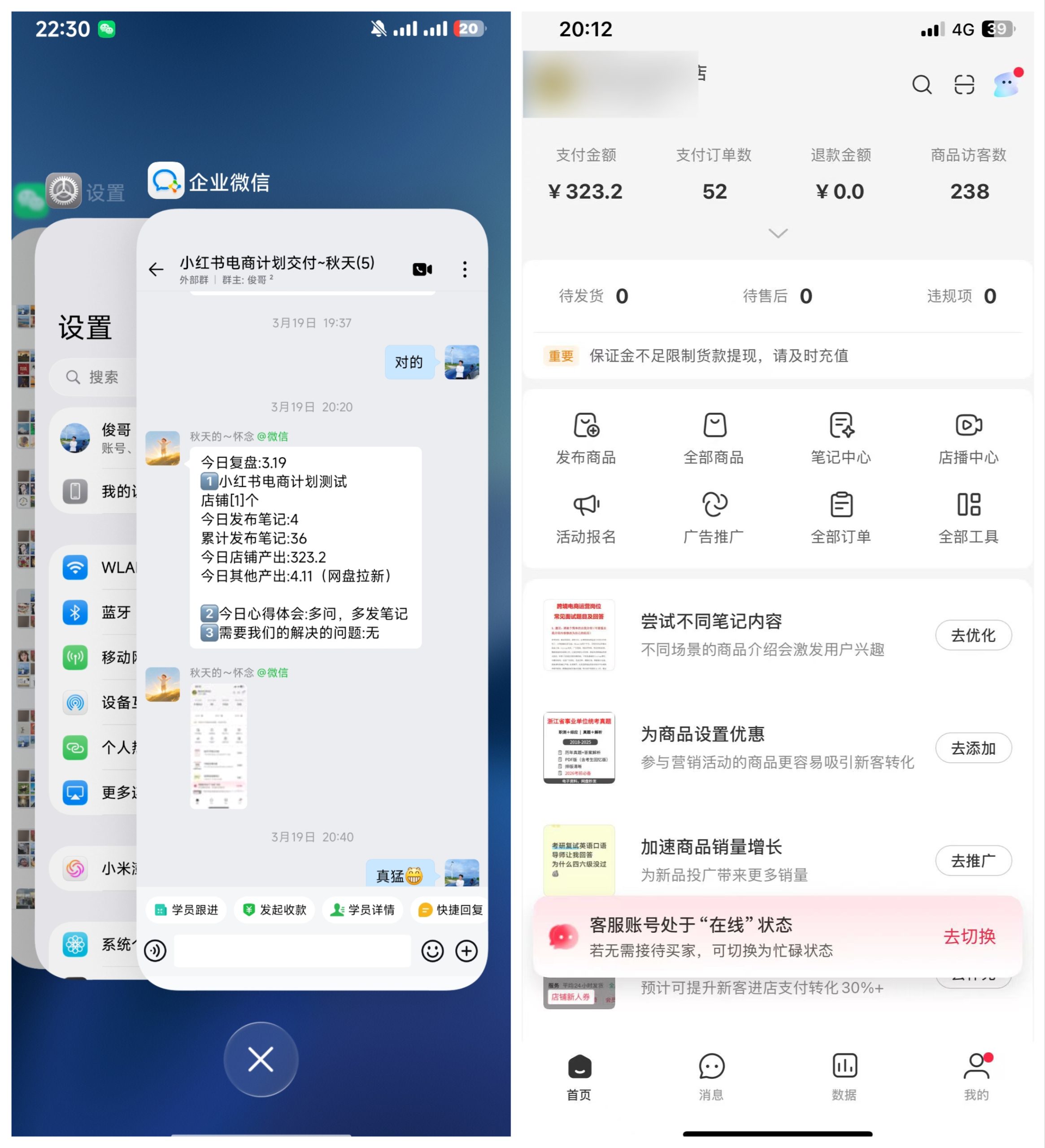 图片[15]-俊哥小红书搜索电商计划-俊哥