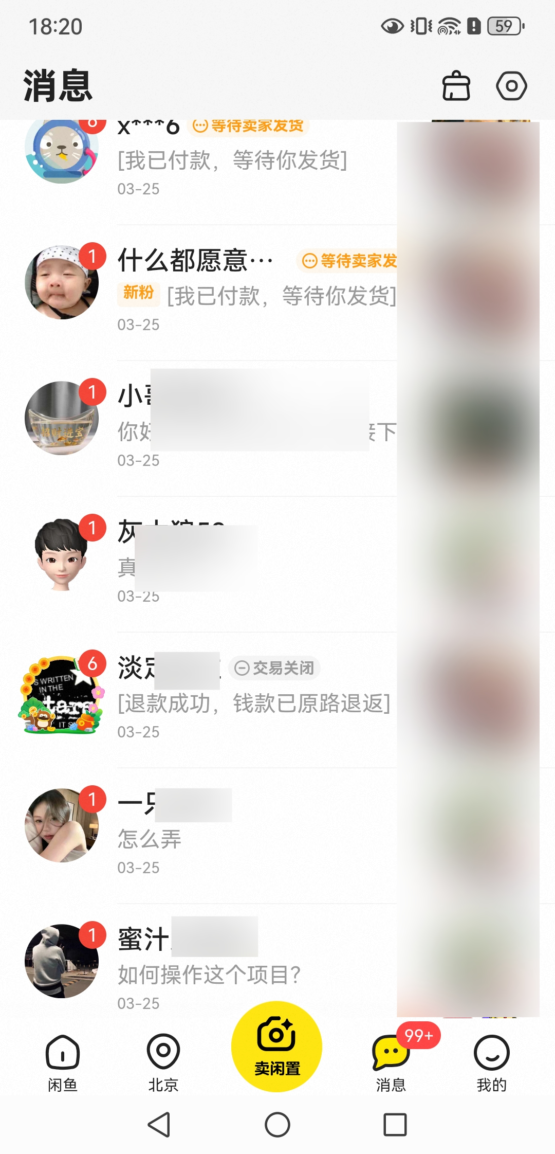 一个离职员工留下的账号，让我彻底明白了什么叫“资产”