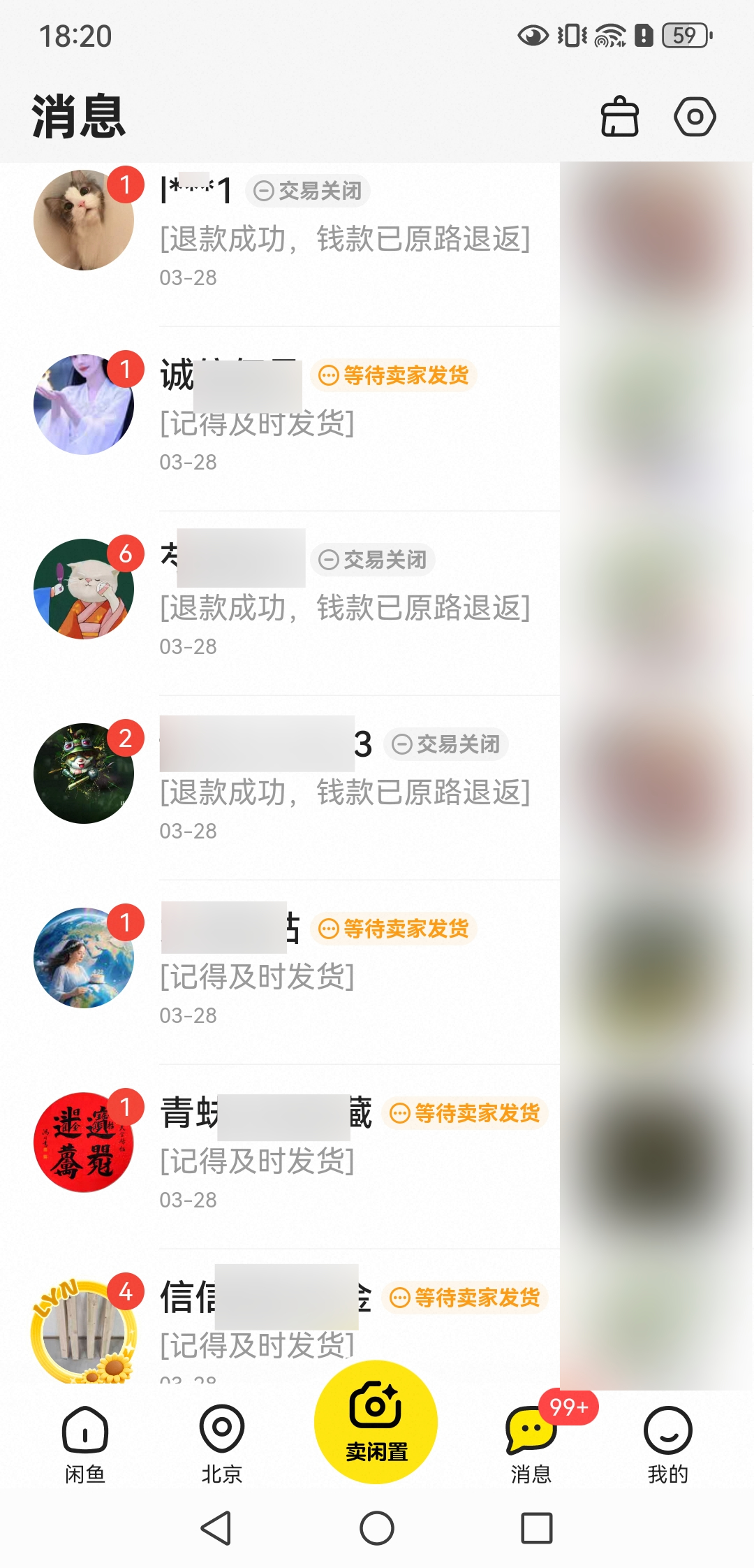 一个离职员工留下的账号，让我彻底明白了什么叫“资产”-俊哥