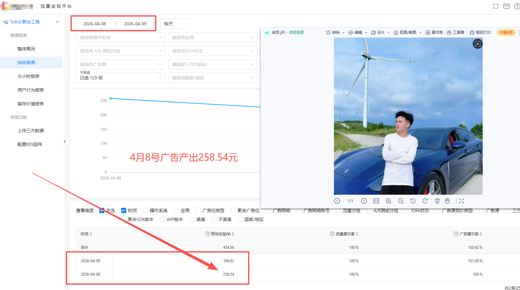 4月9日实战--新起小红书店铺真实记录：踏实做事，静待花开！