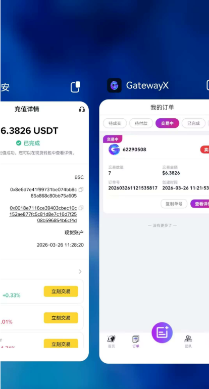 链门项目拆解——已验证可落地