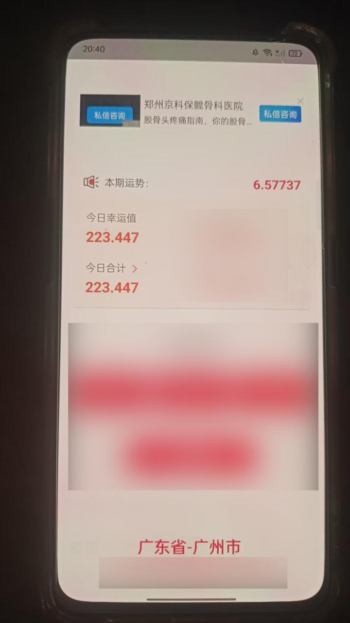 图片[43]-一天最高519.2268元学员成长记录-俊哥