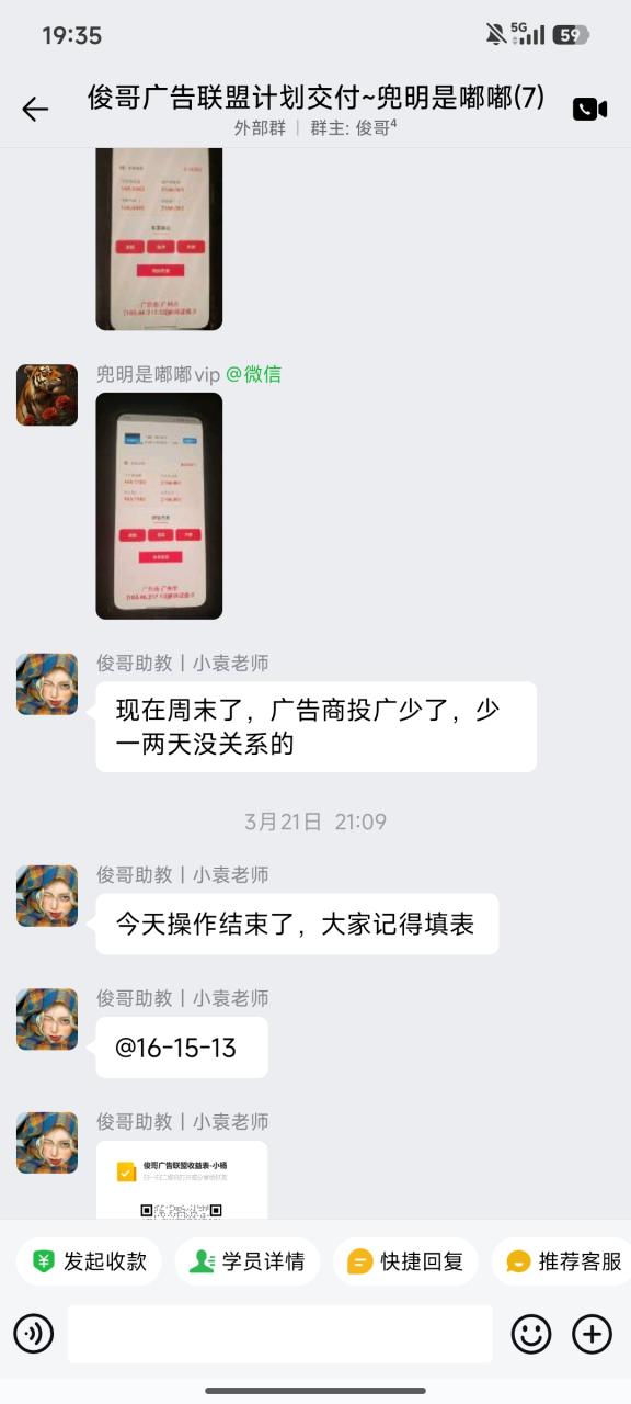 图片[46]-一天最高519.2268元学员成长记录-俊哥