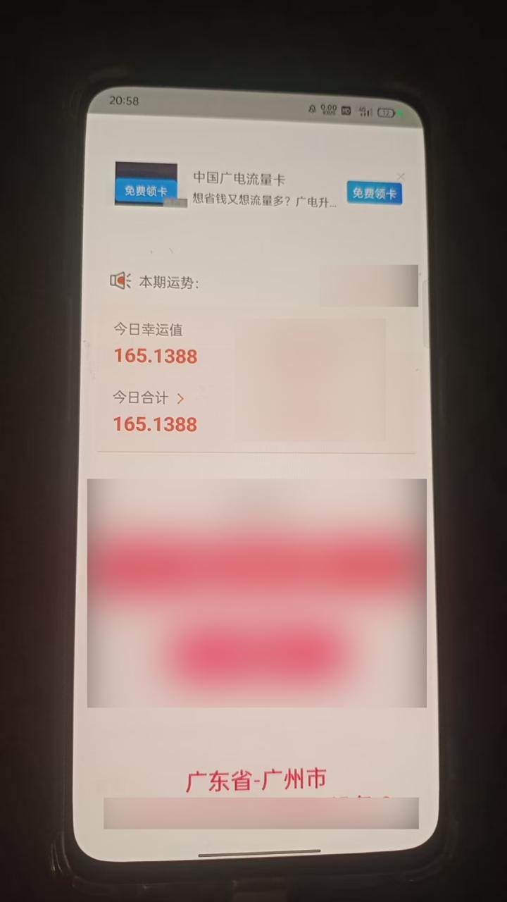 图片[47]-一天最高519.2268元学员成长记录-俊哥