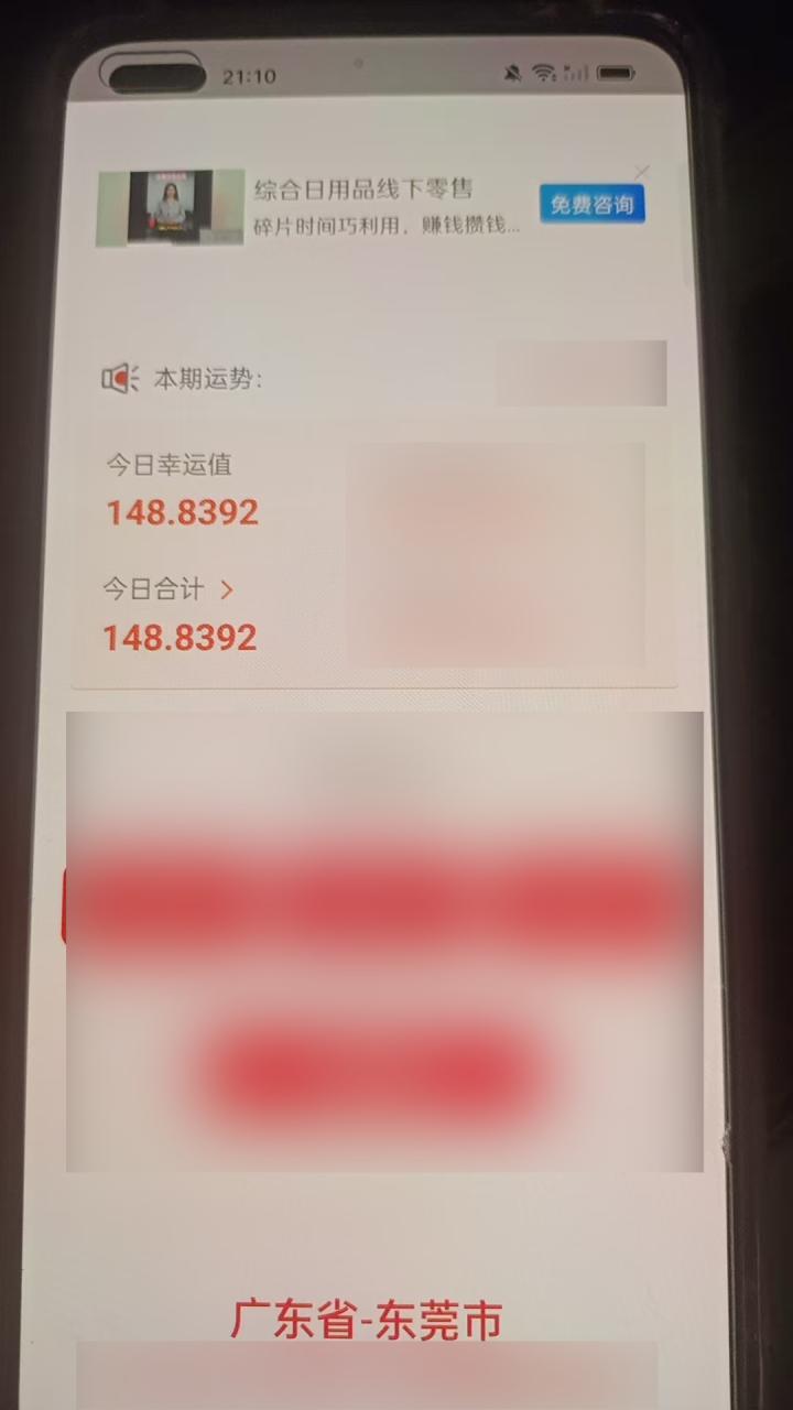 图片[49]-一天最高519.2268元学员成长记录-俊哥