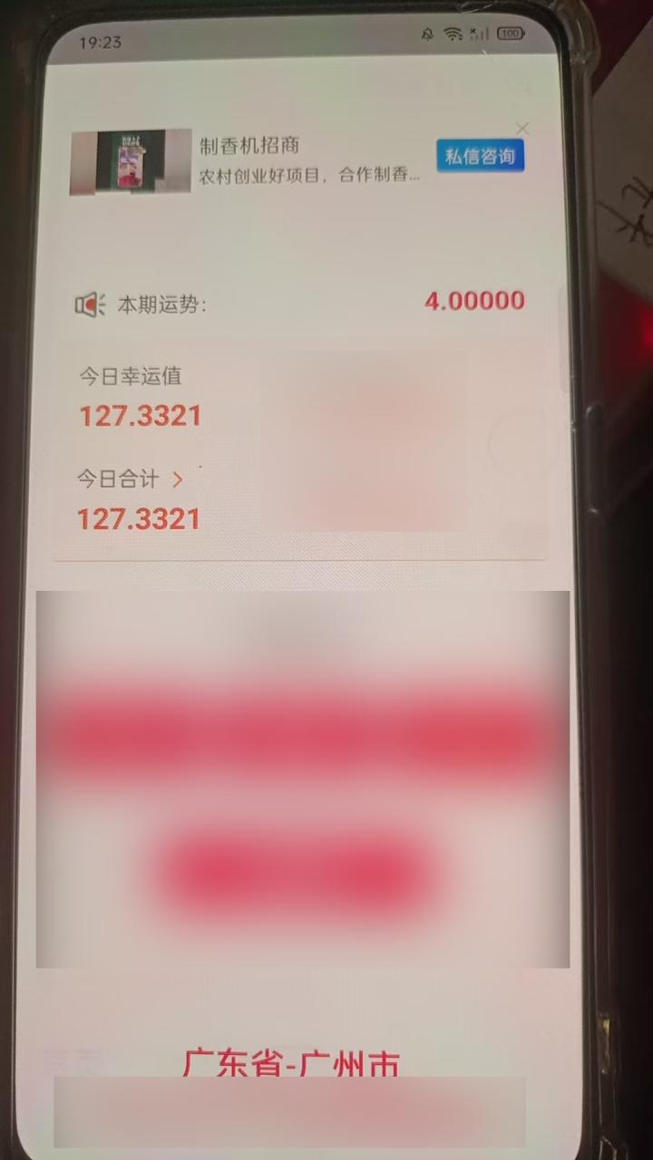 图片[50]-一天最高519.2268元学员成长记录-俊哥