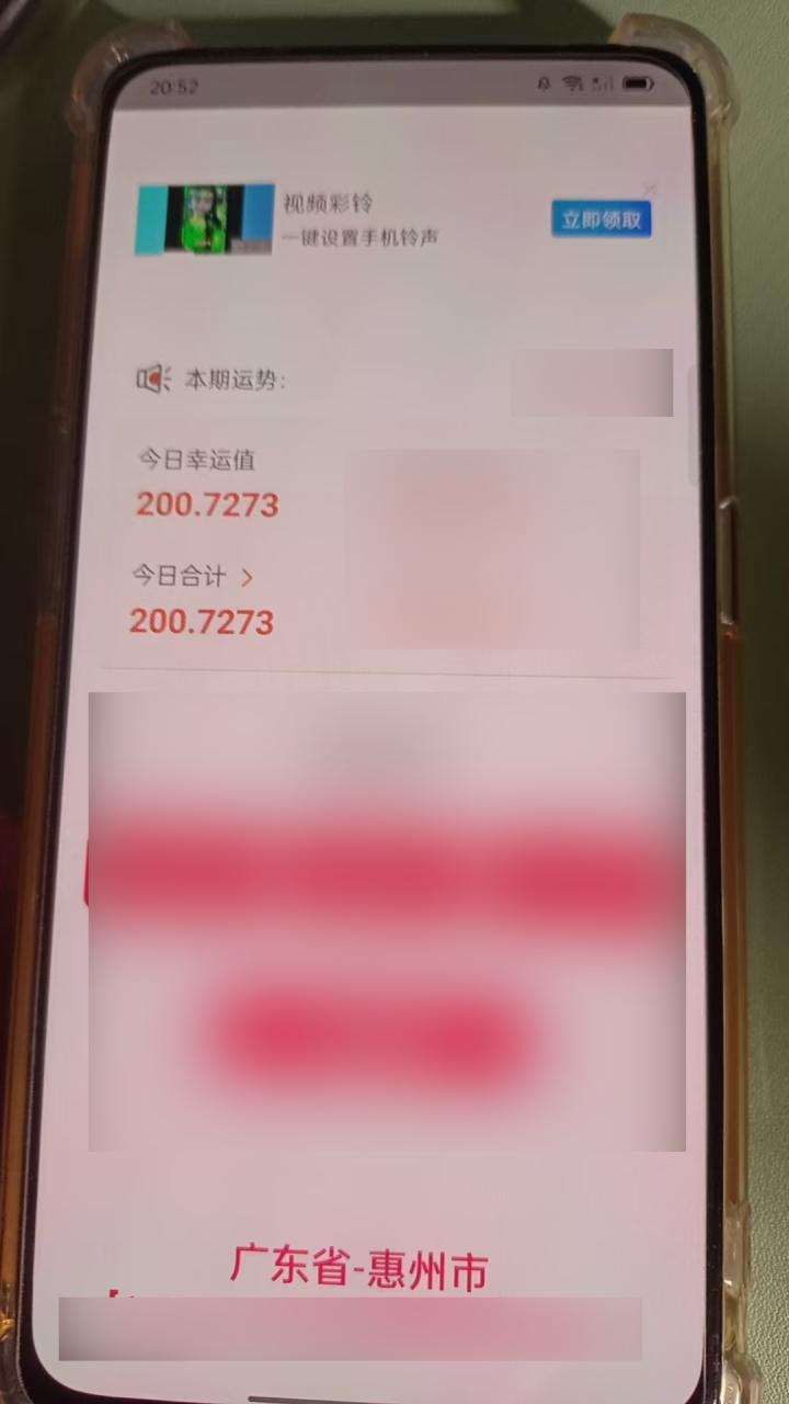 图片[52]-一天最高519.2268元学员成长记录-俊哥