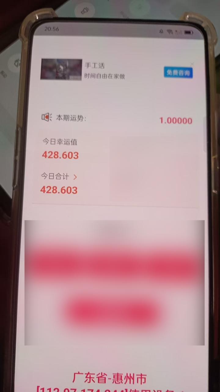图片[54]-一天最高519.2268元学员成长记录-俊哥