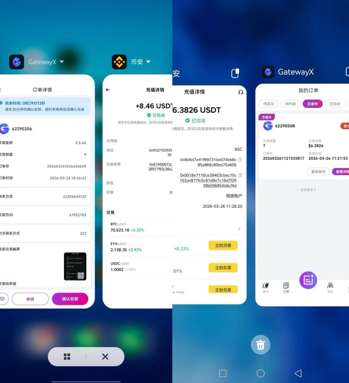 链门项目拆解——已验证可落地