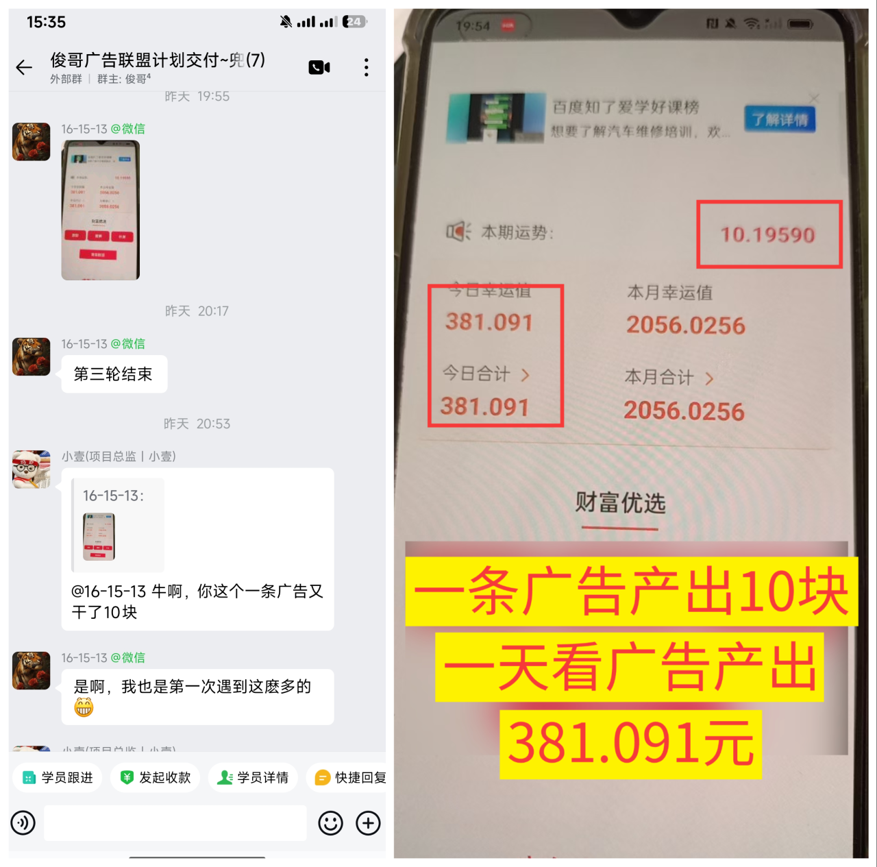 4月9日实战--新起小红书店铺真实记录：踏实做事，静待花开！