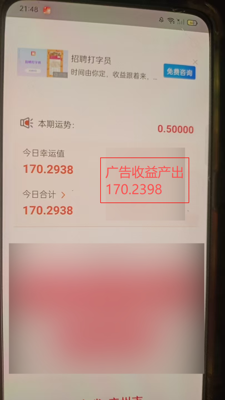 图片[40]-一天最高519.2268元学员成长记录-俊哥