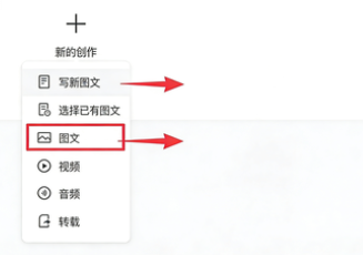 AI小绿书爆文实战分享-俊哥