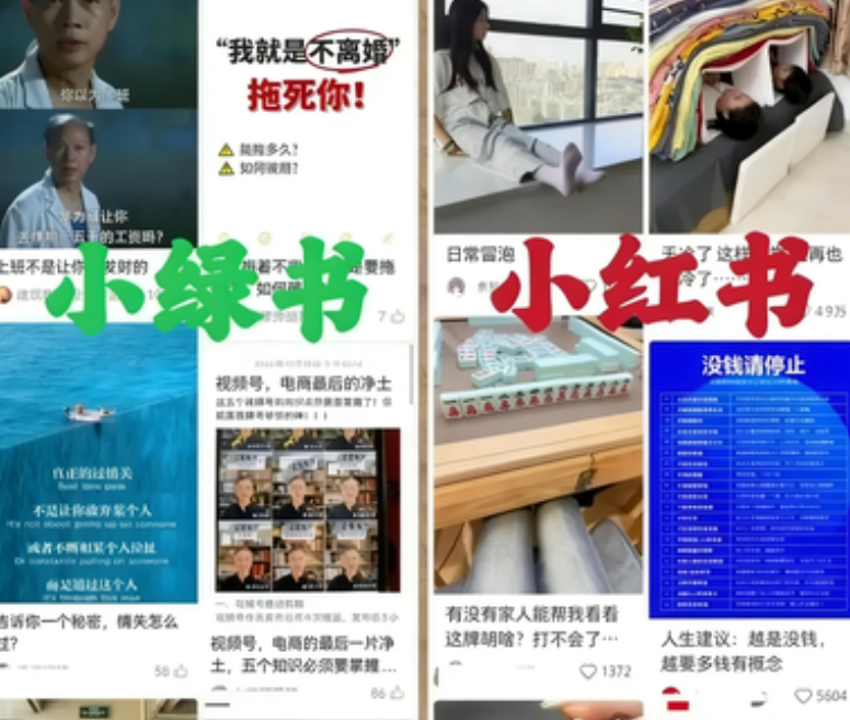 图片[2]-AI小绿书爆文实战分享-俊哥