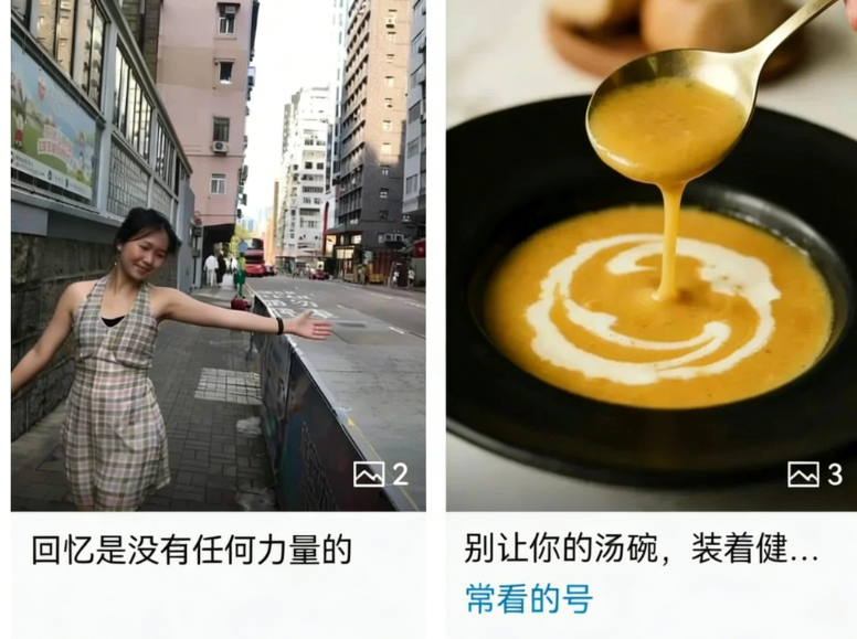 图片[4]-AI小绿书爆文实战分享-俊哥