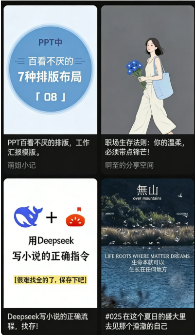 图片[5]-AI小绿书爆文实战分享-俊哥