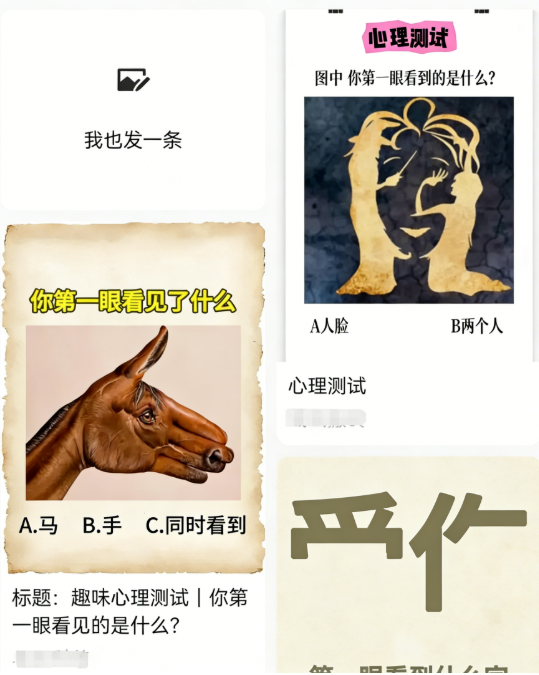 图片[6]-AI小绿书爆文实战分享-俊哥