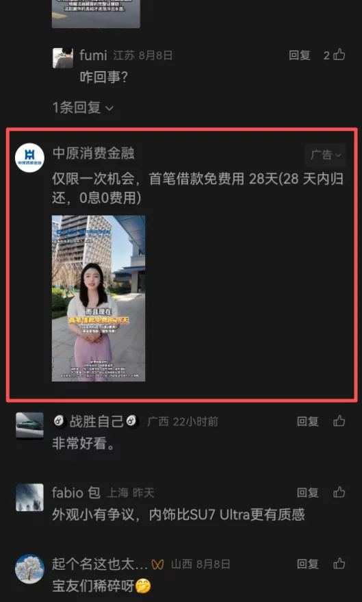 图片[8]-AI小绿书爆文实战分享-俊哥