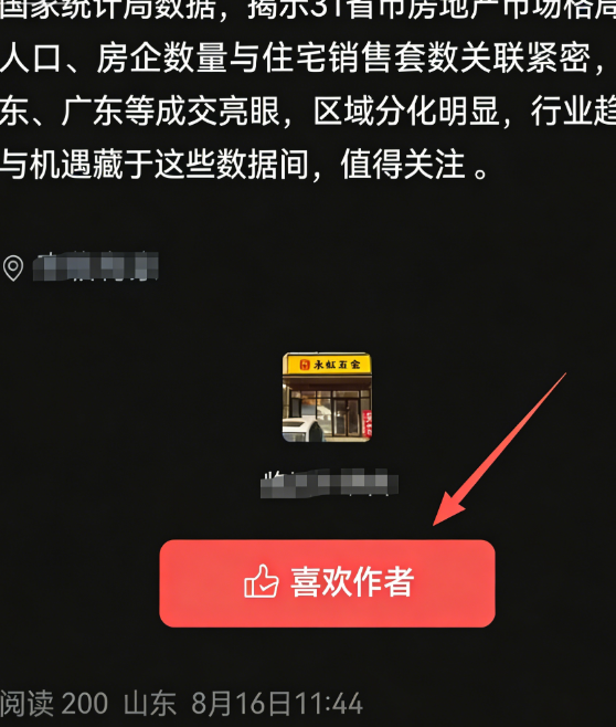 图片[10]-AI小绿书爆文实战分享-俊哥