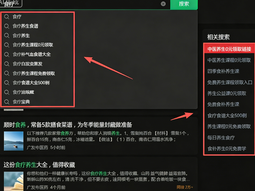 图片[13]-AI小绿书爆文实战分享-俊哥