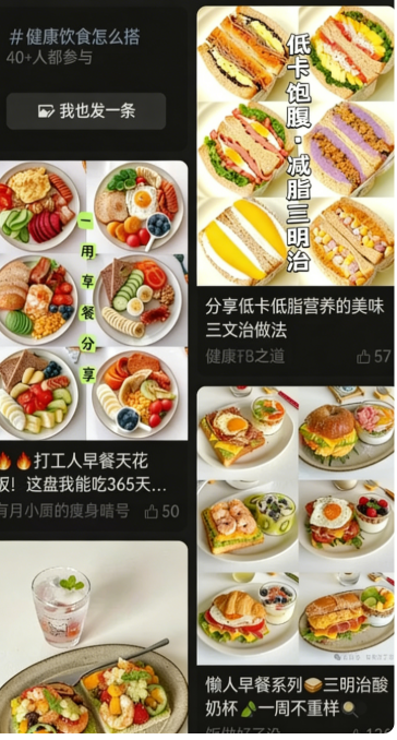 图片[20]-AI小绿书爆文实战分享-俊哥