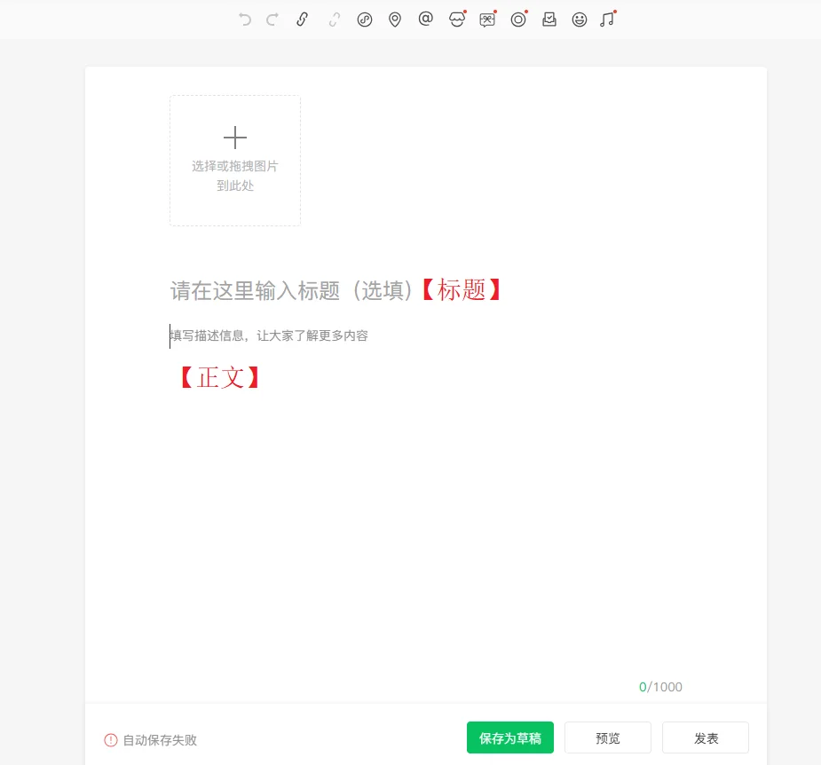 图片[27]-AI小绿书爆文实战分享-俊哥