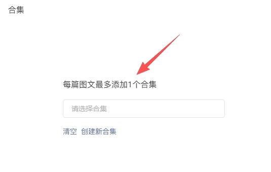 图片[29]-AI小绿书爆文实战分享-俊哥