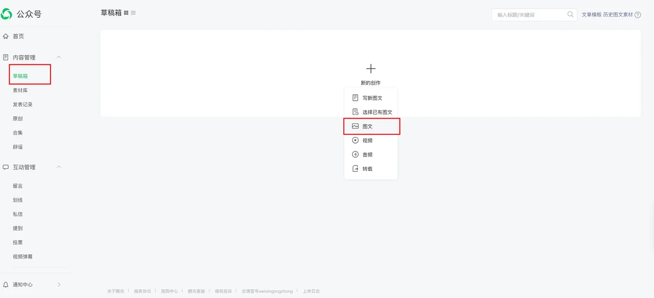 图片[30]-AI小绿书爆文实战分享-俊哥